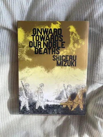 ONWARD TOWARDS OUR NOBLE DEATHS(영어)