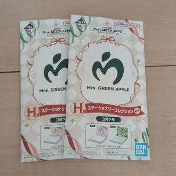 Mrs. GREEN APPLE 문구 컬렉션 2장 세트