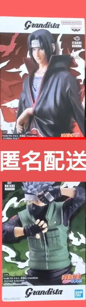 타라짱님 Grandista 나루토 피규어 세트