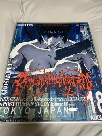 bring me the horizon 공각기동대 포스터