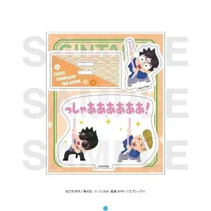 은혼 이라스토야 친위대 아크릴스탠드