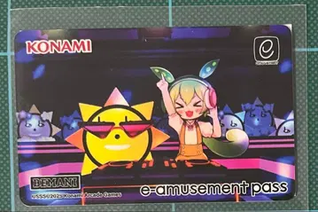 코나미 프리미엄 복권 e-amusement pass 즌다몬 x 작열군