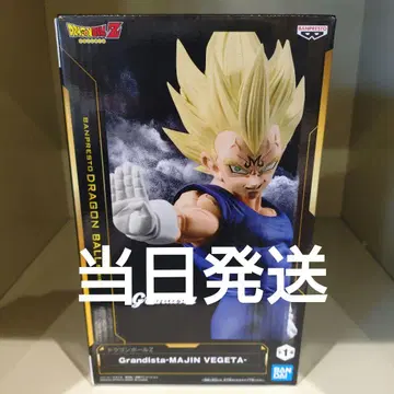 드래곤볼 Z Grandista 마인 베지터