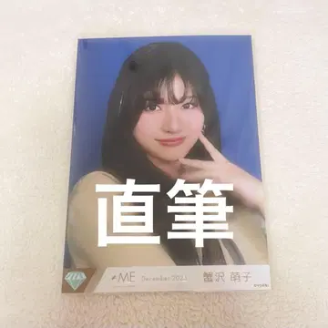 노이메미 카니사와 모에코 배타적 파이터 친필