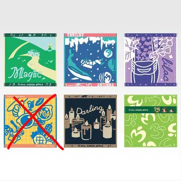 Mrs. GREEN APPLE 제일복권 자카드 타월 G상 5종 세트