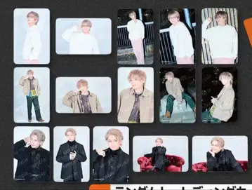 이소노 토오루 벌스데이 이벤트 랜덤 트레이딩 카드