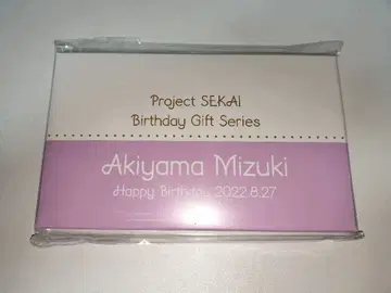 아키야마 미즈키 벌스데이 기프트 2022