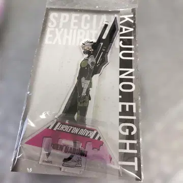 나루미 겐 아크릴 스탠드 괴수 8호전