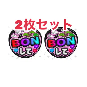 팬서비스 부채 2장 세트 통통 입체풍