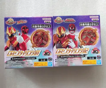 CG 센타이 링 분붐저 데카레인저 부스티드 Ver.