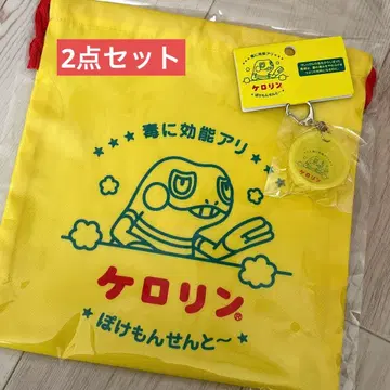 [새상품] 포켓몬센터 ~ 케로린 복조리 키링 그렉 포켓몬 센터