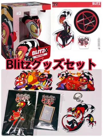 공식 Helluva Boss 블리츠 굿즈 세트
