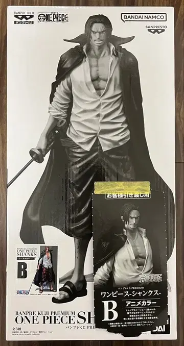 반프레스토 복권 PREMIUM 원피스 - 샹크스 - B 애니메이션 컬러