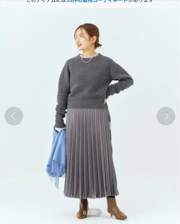 IENA 라이트 트윌 플리츠 스커트 그레이