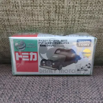 토미카 디즈니 모터스 드림스타 증기선 윌리 복각판