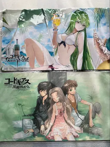 코드기어스 반역의 를르슈 다용도 매트 컬렉션