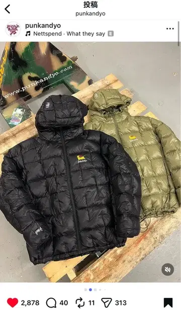 punkandyo 다운 자켓 대행 구매 부탁드릴 수 있을까요