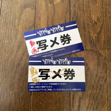 MADMED 마도메도 특전권 10초 동영상권