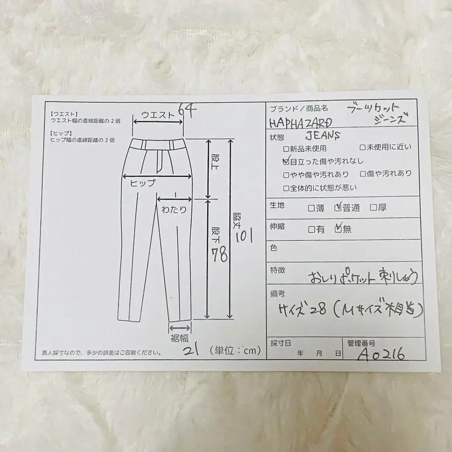 12번째 상품 이미지