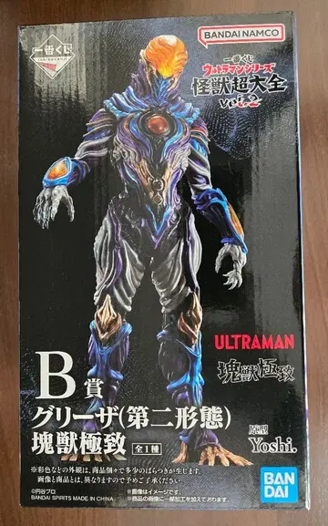 울트라맨 제일복권 괴수극치 vol.2 B상 그리자 (제2형태)