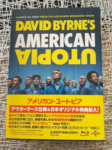 DAVID BYRNE'S AMERICAN UTOPIA Blu-ray