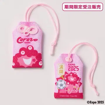 세레소 오사카 EXPO 2025 한정판 부적 미야쿠미야쿠