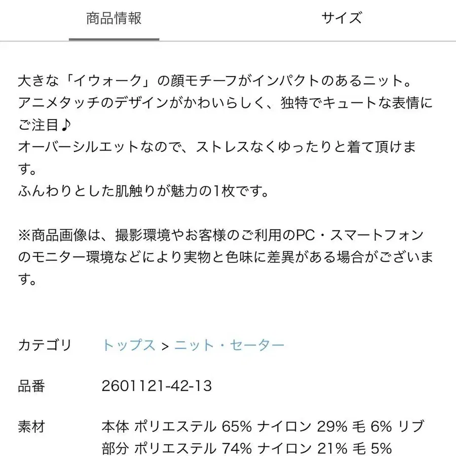 5번째 상품 이미지