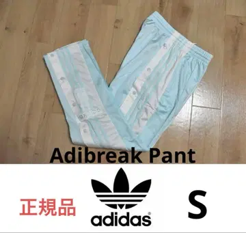 새상품급 아디다스 여성용 저리 트랙 팬츠 스웨트 팬츠 S