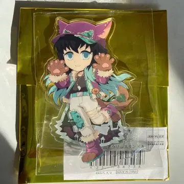 귀멸의 칼날 토키토 무이치로 할로윈 아크릴 스탠드