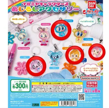 나루미야 메지루시 액세서리