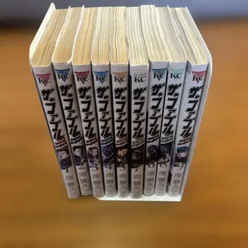 더 파블 전 9권 세트