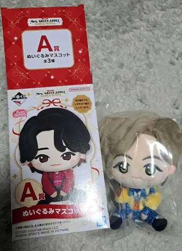 A상 봉제 인형 마스코트 후지사와 료카