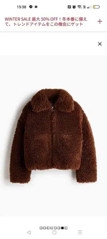 브라운 플리스 보아 자켓