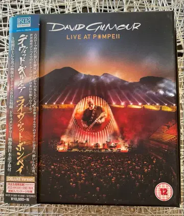 David Gilmour: Live at Pompeii DELUXE