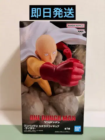 원펀맨 디오라마 피규어 - 사이타마 -