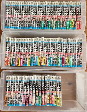 겁쟁이 페달 1권~83권 플러스 87권, 89권 세트