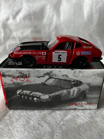 특주 Nissan 페어레이디 240Z 1972 몬테카를로 랠리 일본제