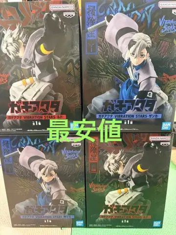 VIBRATION STARS 가치액터 루드&자카 4체 세트