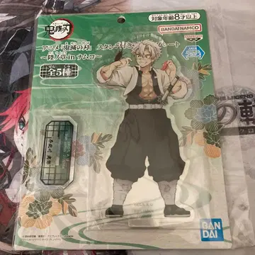 귀멸의 칼날 스탠드 포함 아크릴 플레이트 시나즈가와 사네미