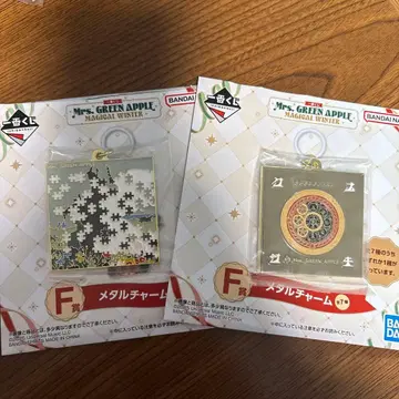 Mrs.GREEN APPLE 제일복권 F상 메탈 참 2개 세트