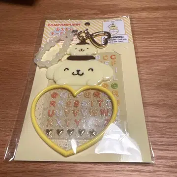 폼폼푸딩 커스텀 키링 네임 홀더 [ 새상품 ]