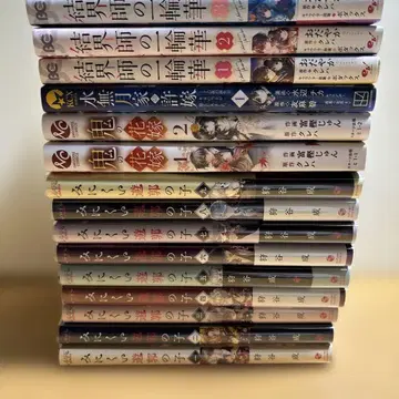 못생긴 유곽의 아이 전권 외 덤