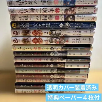 못생긴 유곽의 아이 전권 외 덤