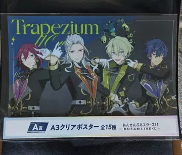 앙스타 DREAM LIVE 복권 A상 클리어 포스터 Eden