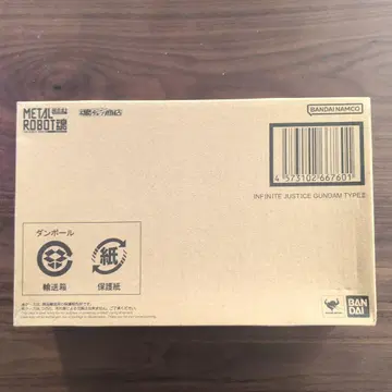 METAL ROBOT혼 인피니트 저스티스 건담 이식