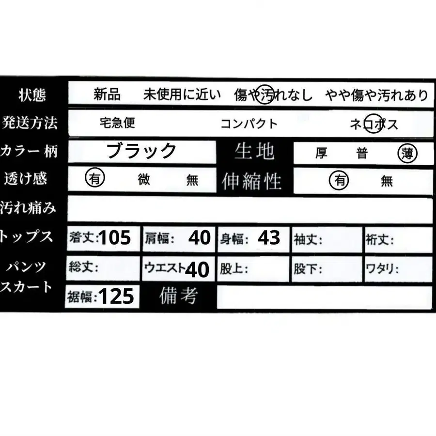9번째 상품 이미지