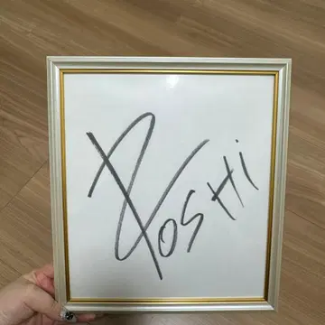 호베르투 지우(사토시) 소자 사인