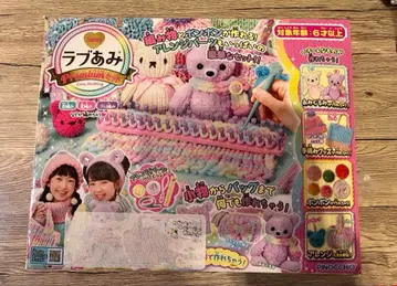 12/16 한정판! 5way 러브아미! 프리미엄 세트