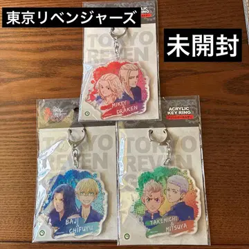 도쿄 리벤저스 아크릴 키링 세트 묶음 판매 아크릴 스탠드