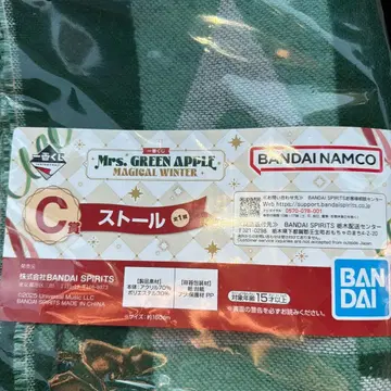 미세스 C상 스톨